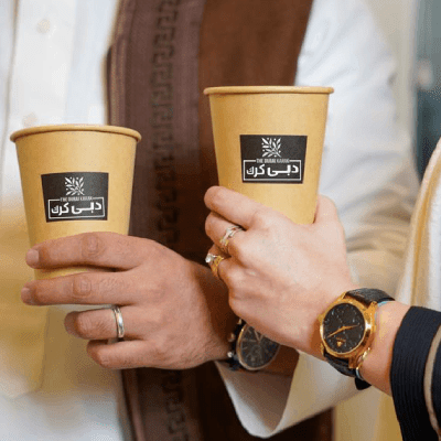 Arabic Coffee